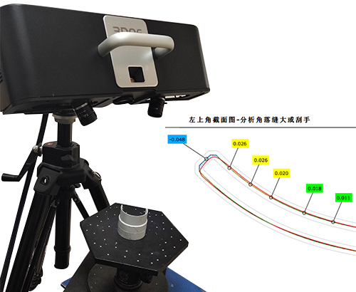 冲压件三维检测客户案例-PTS蓝光拍照式三维扫描仪  