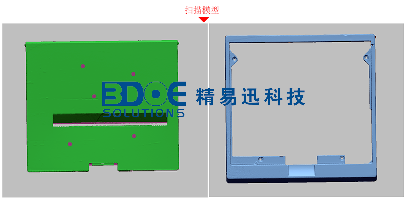 三维扫描仪，3d扫描打印